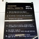 OK세탁빨래방 | 수원 정자동 셀프빨래방 추천 버블맨24시간 연중무휴 정자사거리점 대형 이불빨래 운동화세탁까지 가능