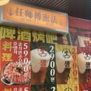 [파주맛집-짬뽕대가임사부반점] 짬뽕으로 유명한 짬뽕대가 임사부 반점 후기! 주말 웨이팅 팁