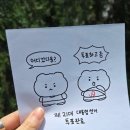 심쿵클린 이미지