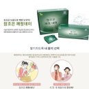 명인힐링푸드 이미지