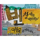 번창