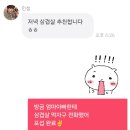 🦊💼 이미지