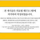 미소퀸의원 이미지