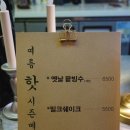 디반식스 네이버블로그