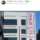 구래동 롤러장 오픈 예정 이미지