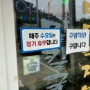 미진메밀부침 이미지