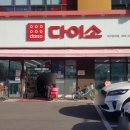 감삼동343 이미지