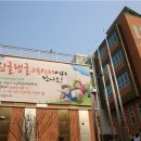 낙성대동-33 이미지