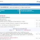 새희망고용지원센터