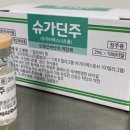 (주)가딘 이미지