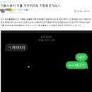 까까머리 미용실 이미지