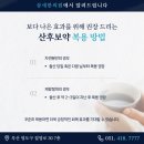 삼세한의원 이미지
