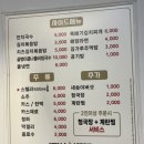 태양생막창 이미지