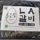 황금알푸드 이미지