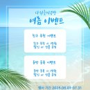다원글씨공방