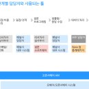 오픈서베이 개발팀은 어떤 과제를 해결하고 있을까?