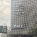크로스핏 스테이블 | 크로스핏 스테이블 1호점 역동 코치님 역도 원데이 클래스 후기