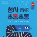 한국만화박물관 이미지