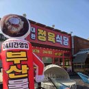 OK정육 네이버블로그