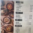 제주하르방해장국 대구칠곡점 이미지