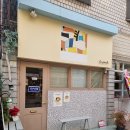 &lt;송리단길 카페&gt; 에그타르트 맛집 &#34;라뿔&#34; 후기