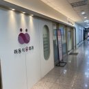 허동식유외과의원 이미지