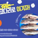 백암수산 이미지