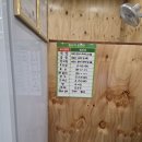 우리나라 | [남양주 별내] 24시간 운영하는 우리나라국밥 내돈내산 솔직후기