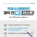 이서시스템 이미지