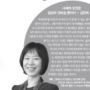 E채널 주홍글씨 진행자 의대입학하여 변호사가 된 조선대 의대출신 김연희 동문 이미지