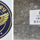 모아2단지경로당 네이버블로그