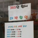 아이스크림할인마트 이미지