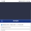 타이어프로잠홍점 이미지