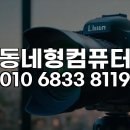 프로세탁러 동탄점 | 동탄 신도시 영상 편집자를 위한 프리미어프로 2025 최적화 원격 세팅 비법 공개