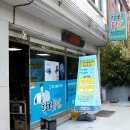 오엑스피씨 안산 사동점 | 이런가게 처음입니다 안산 사동 컴퓨터 수리 후기