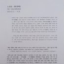 봉산문화회관 3전시실 이미지