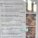 타코빌 이미지