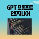 미래엔지니어링 이미지