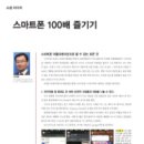 흥원통신 이미지