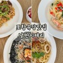 유동길 이미지