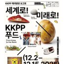 [11/03] SNS 온라인마케팅 이미지