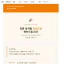 HY산업 | [sk하이닉스 청년 Hy-po 9기]서류, 면접 합격 후기