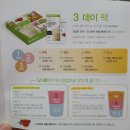 허벌라이프 꽁코치 | 선물 소개 - 꽁꽁님의 허벌 라이프 쉐이크 3 데이 팩 늦은 후기 ^^
