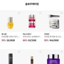아이앤에스티