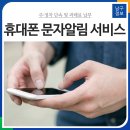 울산서비스(주) 네이버블로그