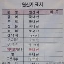 달봉이회수산 이미지