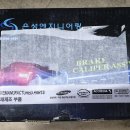 은성엔지니어링 - 안산시 단원구 진흥로24번길 14 | 카니발 R - 앞 우측(조수석) 브레이크 재생 캘리퍼 구입 & 언박싱