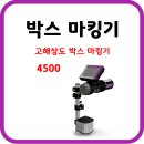 (주)한맥물류 이미지