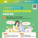 취업준비실무(한글) 이미지