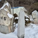 도이1리 마을회관 이미지